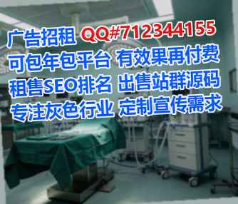 东光借腹生子充电经营部